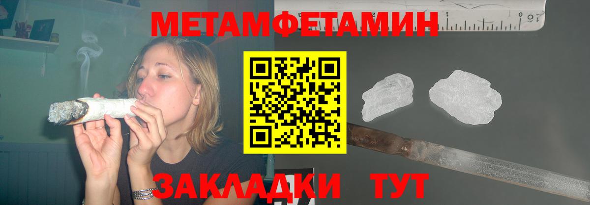Осинники  Amphetamine Розовый  Вход с VPN 