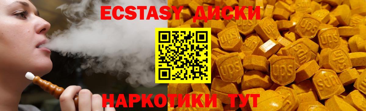 МАРИХУАНА  Героин  Мефедрон   Метамфетамин  Осинники  ГАШ  Вход с VPN  Меф 