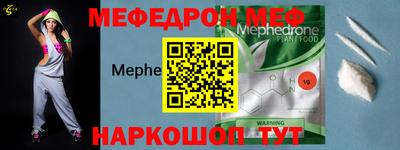 spice Железноводск