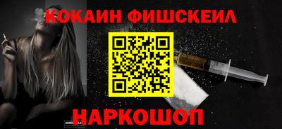 эйфоретик Бузулук
