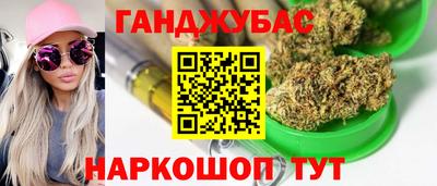 таблы Бугуруслан