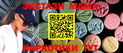 таблы Бугуруслан