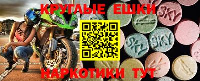 эйфоретик Бузулук