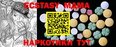 таблы Бугуруслан