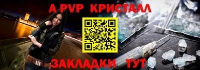 твердый Будённовск