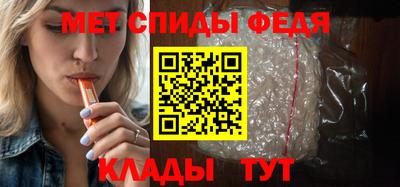 молекула духа Железногорск