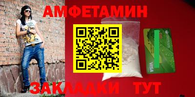 эйфоретик Бузулук