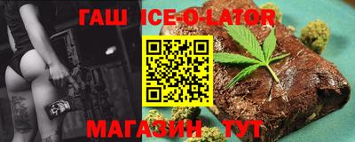 эйфоретик Бузулук