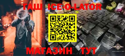 твердый Будённовск