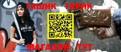 эйфоретик Бузулук
