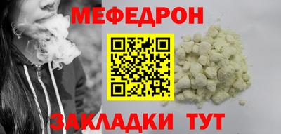 эйфоретик Бузулук