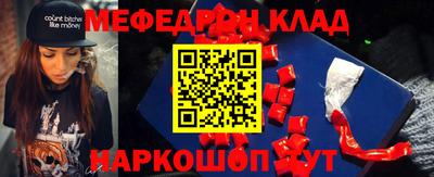 амфетамин Ефремов