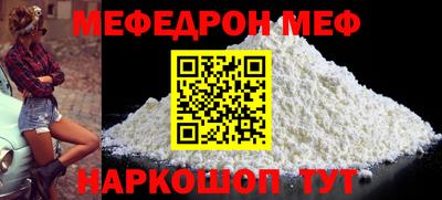 эйфоретик Бузулук