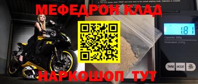 таблы Бугуруслан