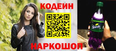 эйфоретик Бузулук