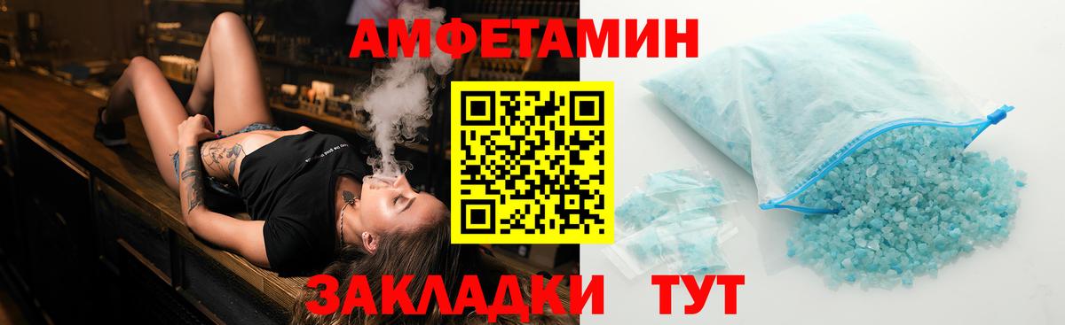 Осинники  Первитин мет  МЕТАМФЕТАМИН  Вход с VPN 