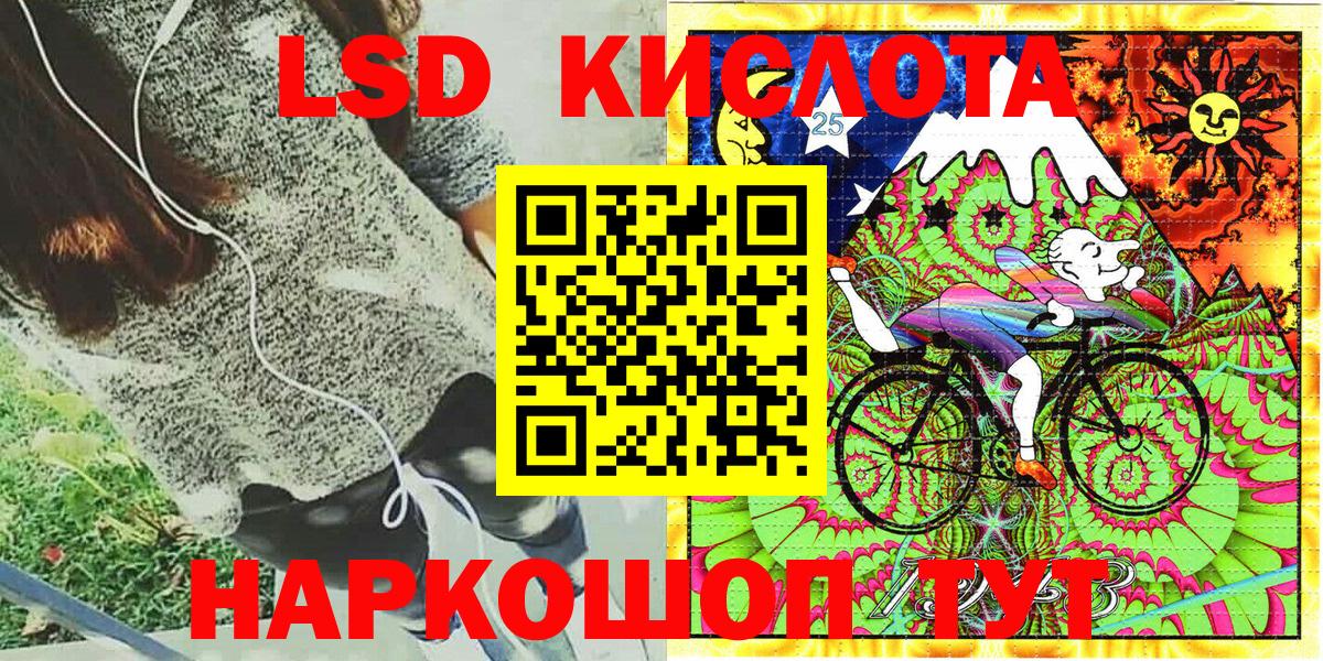 Марки 25I-NBOMe 1500мкг  Вход с VPN  где купить наркоту  Осинники  Марки 25I-NBOMe 1500мкг 
