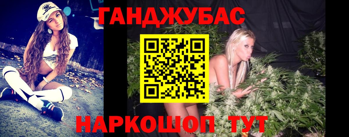 Осинники  Шишки марихуана план  Канабис индика  Вход с VPN 