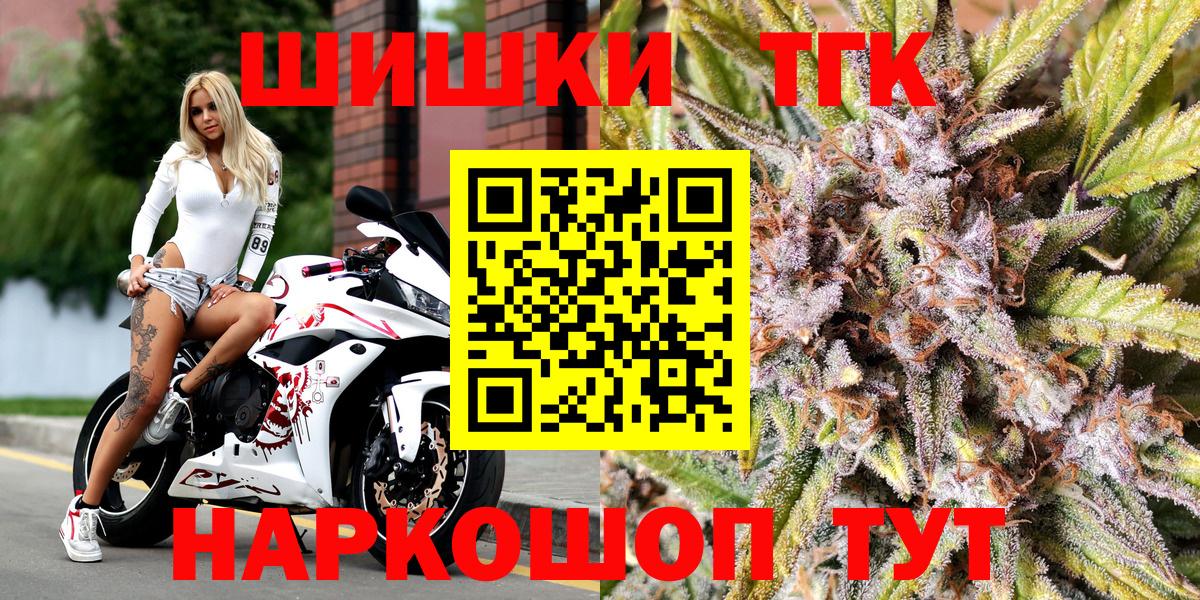 Марихуана конопля Осинники